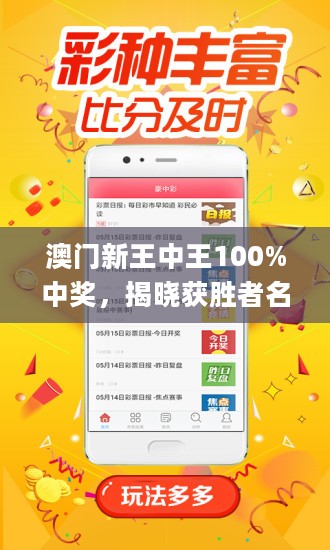 澳门王中王100%期期中,迅捷解答方案设计_uShop39.711