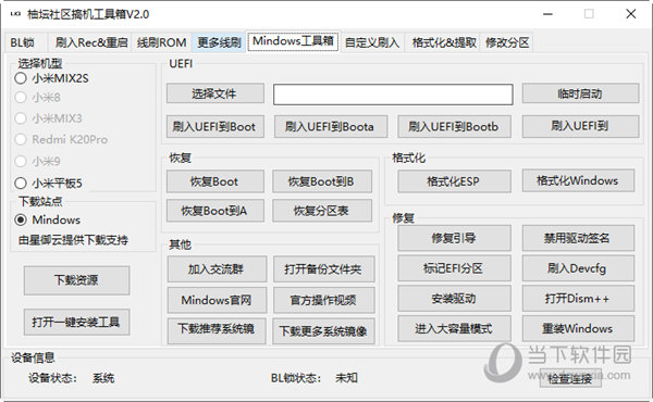 管家婆一码中一肖2024,公司行为规范_Mixed33.303