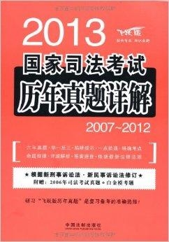 金融老司基 第3页