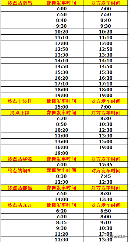 澳门开奖结果开奖记录表第62期深度解析