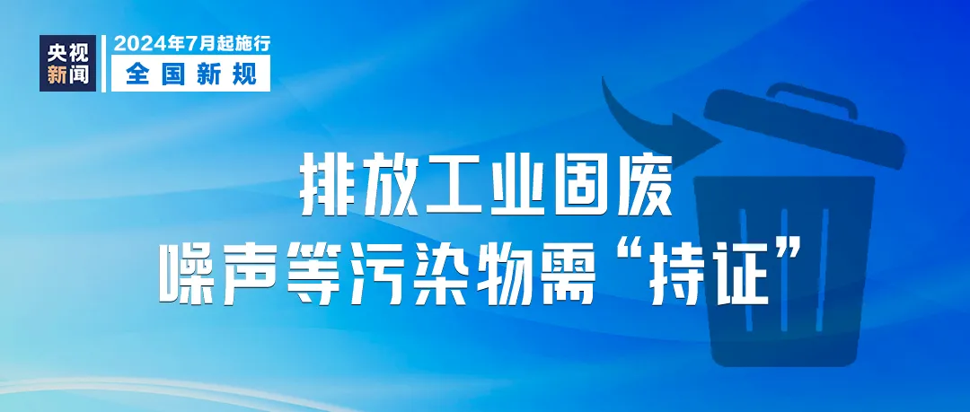 2024年管家婆100%中奖,组织管理体制落实_播送版2.27