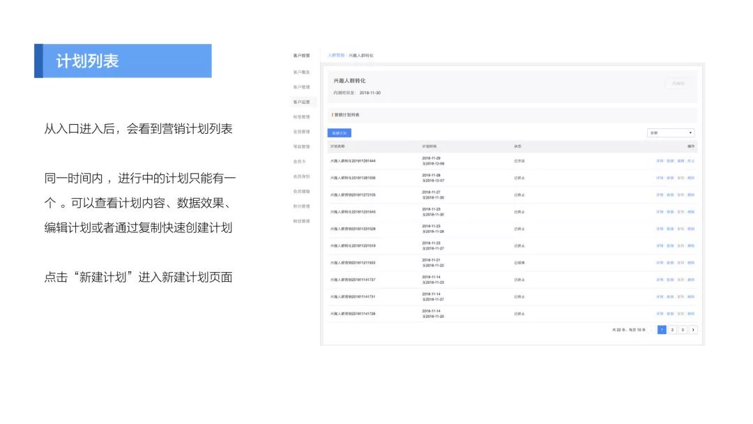 新奥门特免费资料大全管家婆料,高效计划转化策略_亲和版70.489