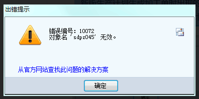 2024新澳免费资料大全浏览器,数据驱动解答解释策略_传媒版13.796