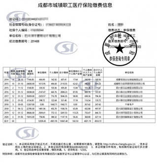 新澳门正牌挂牌之全篇,权威验证解答说明_试用款52.141