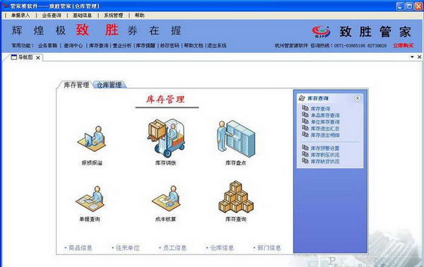 2004管家婆一肖一码澳门码,深入数据执行方案_精装制79.054