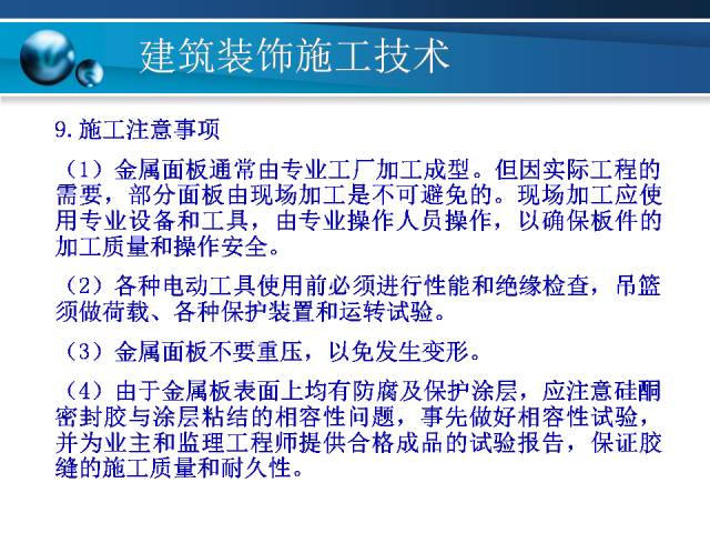 新奥门特免费资料大全,标准化实施程序解析_特别款43.04