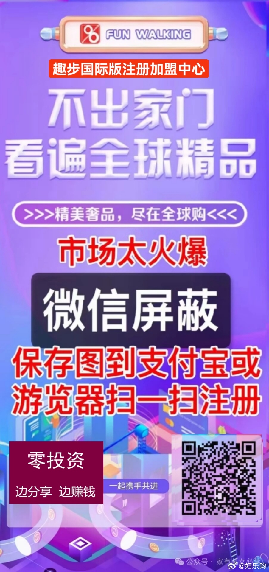 2024今晚新澳门开奖结果,共享经济落实探讨_WP版21.239