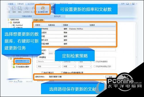 新奥彩2024最新资料大全,全面检测的优化方法_自定版83.847