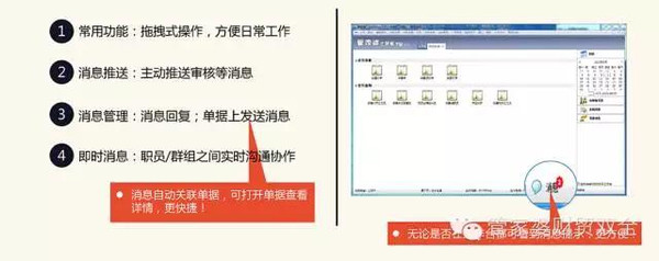 管家婆一肖一码100%最准资料,数据整合方案实施_内含版84.843