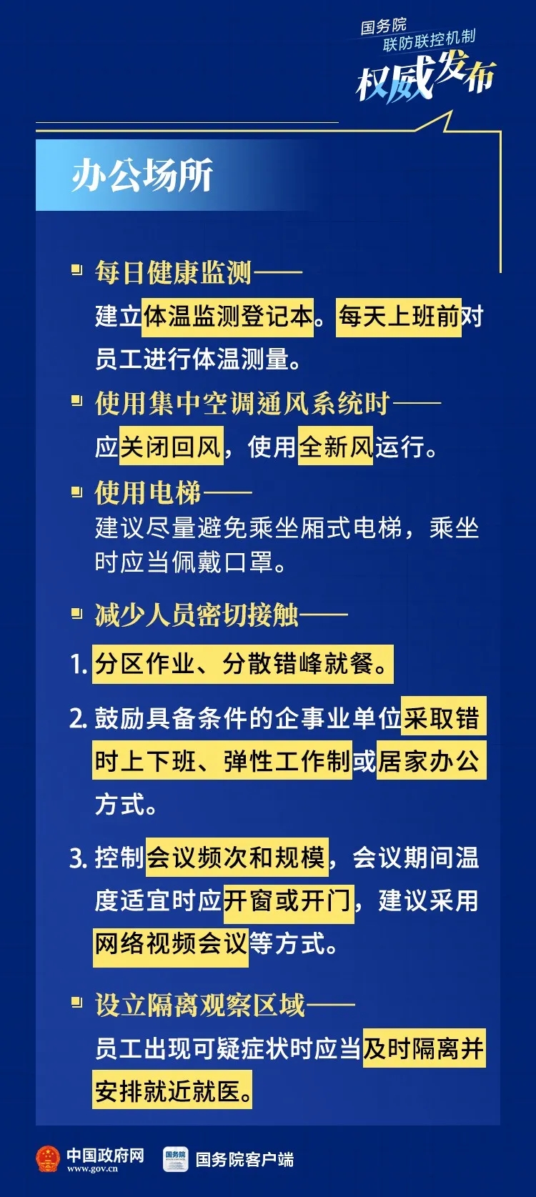 黄大仙三肖三码必中三,权威解答策略研究解释_珍贵版8.177