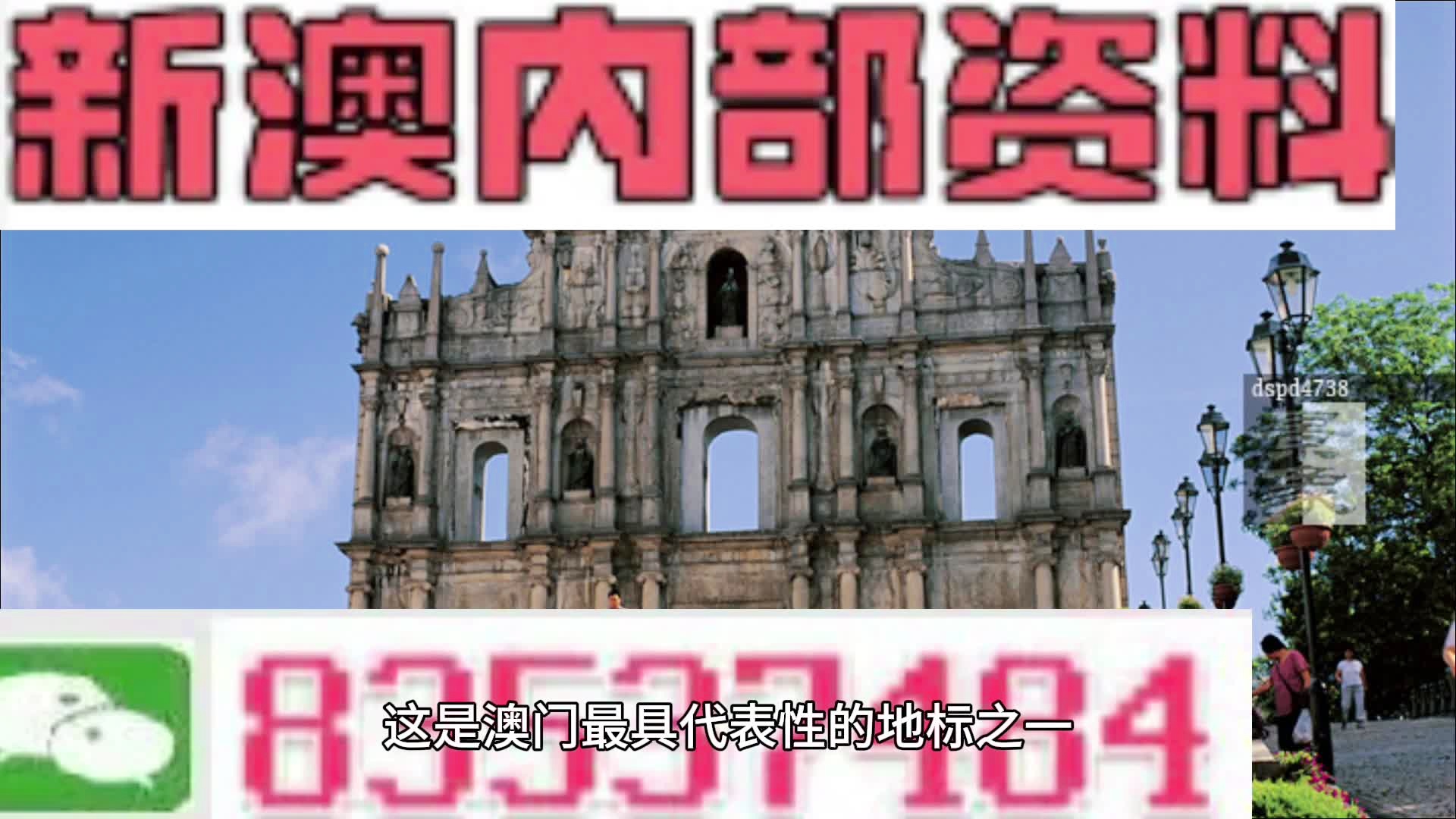 财富灯塔 第2页