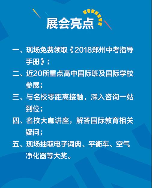 郑州扫黄行动持续深入，最新进展与未来展望（2017年）