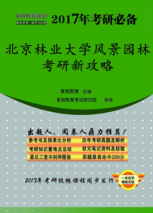 澳彩管家婆资料传真，探索与解析（2024年全新解读）