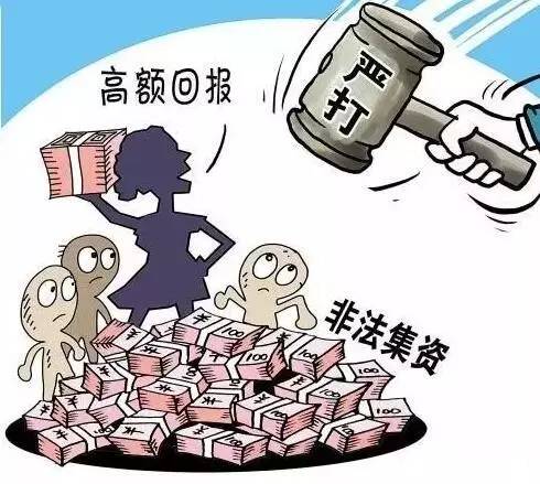 关于澳门正版精准免费大全的探讨与警示——警惕违法犯罪问题的重要性