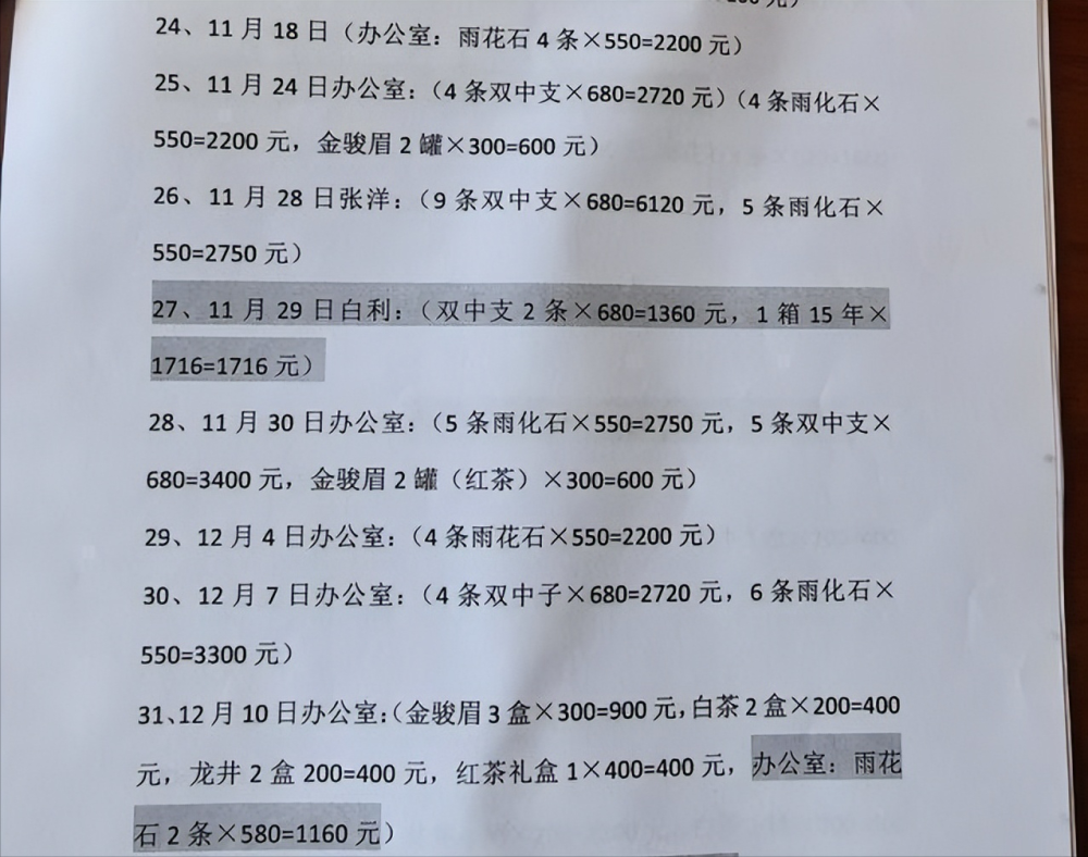 澳门平特一肖100最准一肖必中——揭秘背后的违法犯罪问题