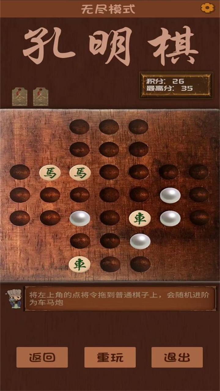 孔明棋的魅力探秘，下载与体验之旅