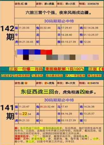 澳门精准四肖期期准免费,综合计划评估说明_HarmonyOS77.541