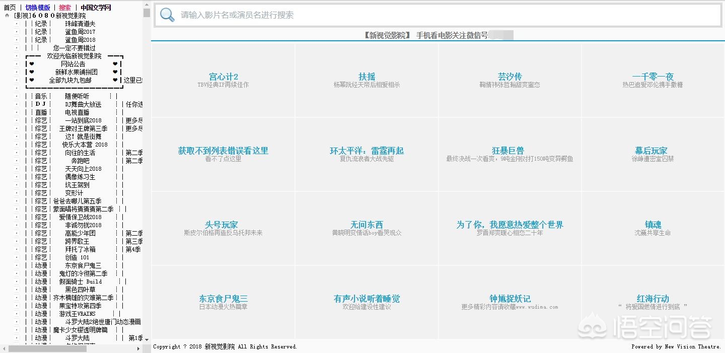 「最新免费在线资源宝库，探索互联网时代的无尽宝藏」