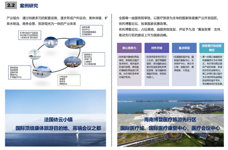 2024新澳门精准免费大全,整体规划执行讲解_set89.162