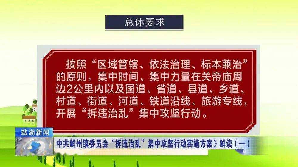 澳门一码一肖一特一中直播结果,最新正品解答落实_策略版68.618