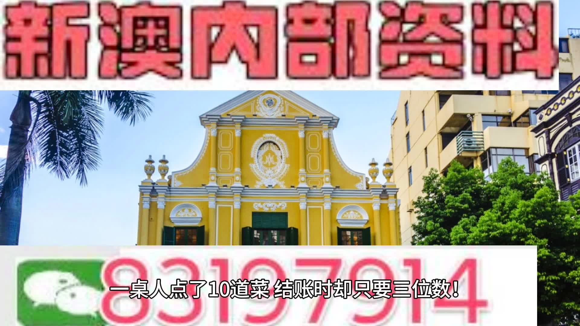 2024年澳门正板资料天天免费大全,最新核心解答落实_领航款99.454