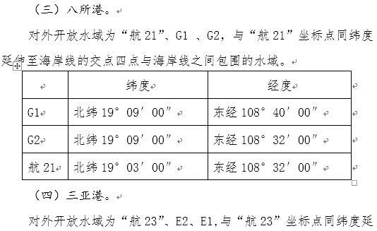 新澳门全年免费料,连贯性执行方法评估_标准版64.761