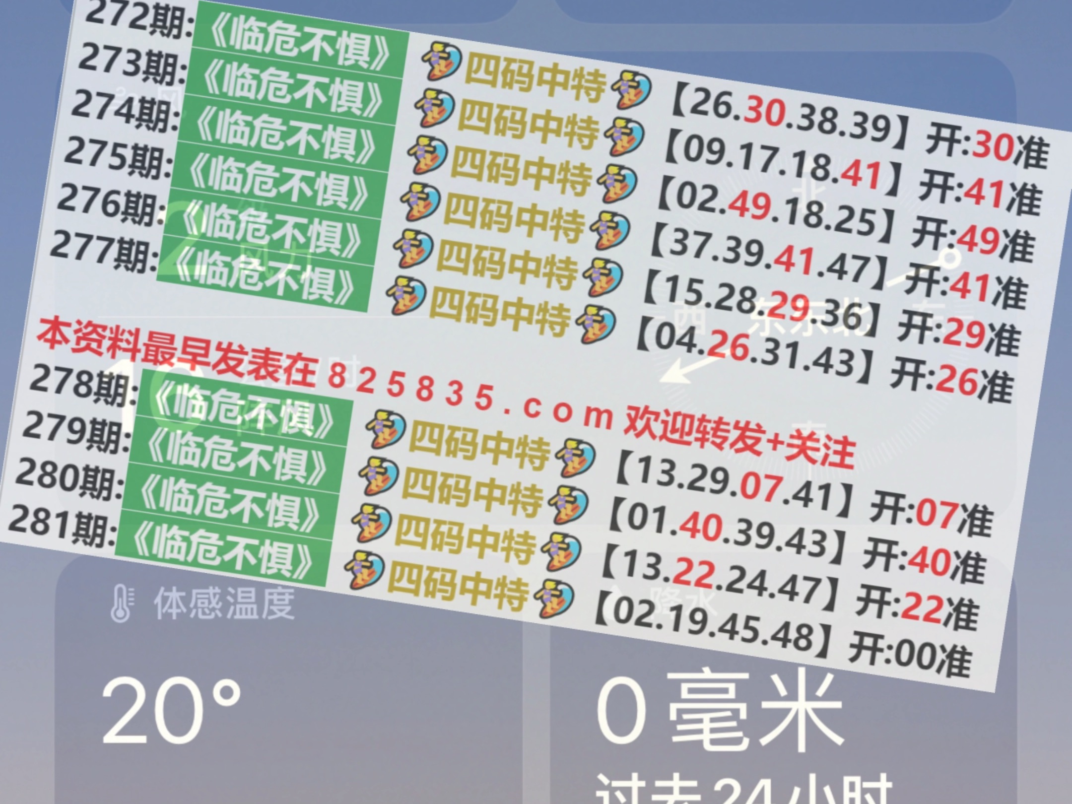 2024年今晚澳门特马开奖结果,定性评估说明_豪华版55.576