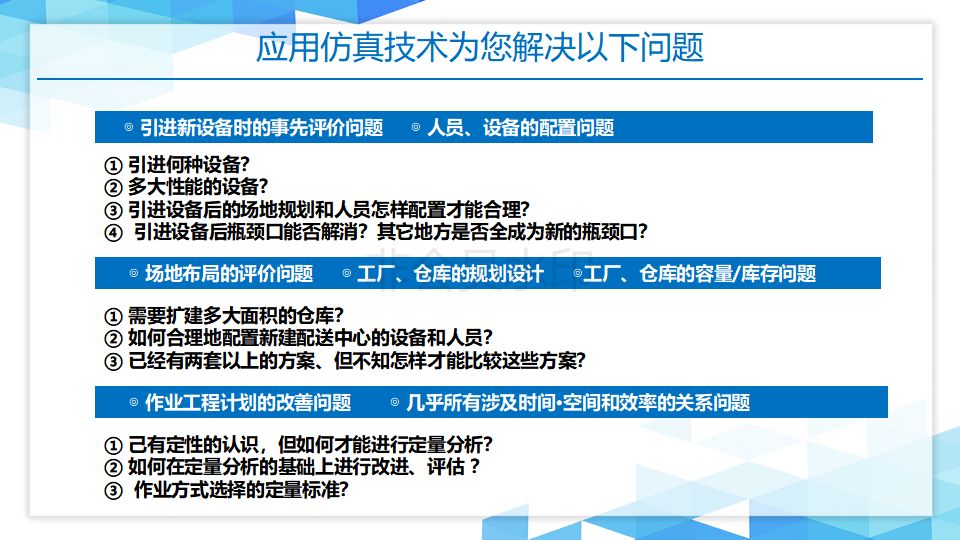 2024澳门天天开好彩大全162,仿真方案实现_精英版29.70