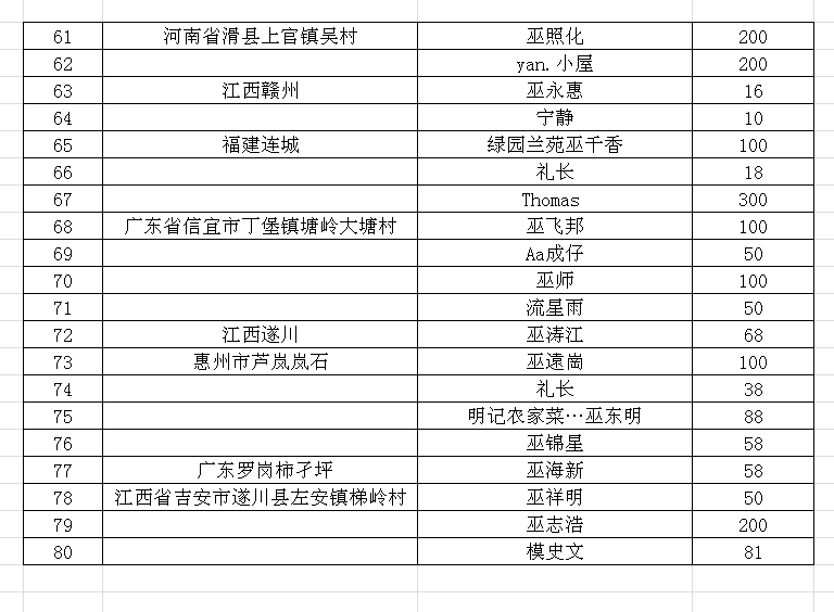 澳门开奖结果+开奖记录表210,持续设计解析_精装款27.944