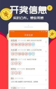 王中王一码一肖一特一中毛绝对经典解,实地验证数据分析_app59.510