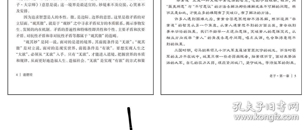 围绕类器官制造和大数据AI分析打造相关创新器... 第634页