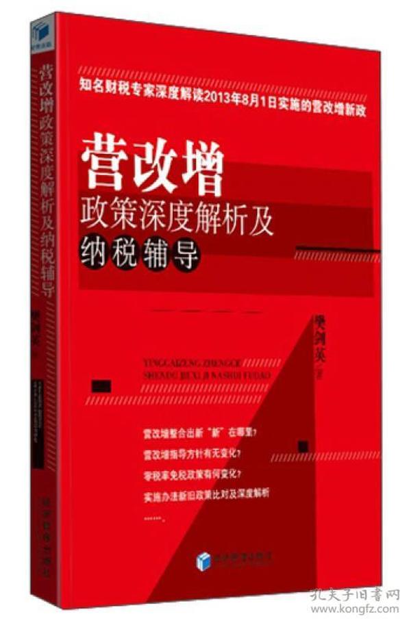 三肖必出三肖一特,经典解读解析_W53.517