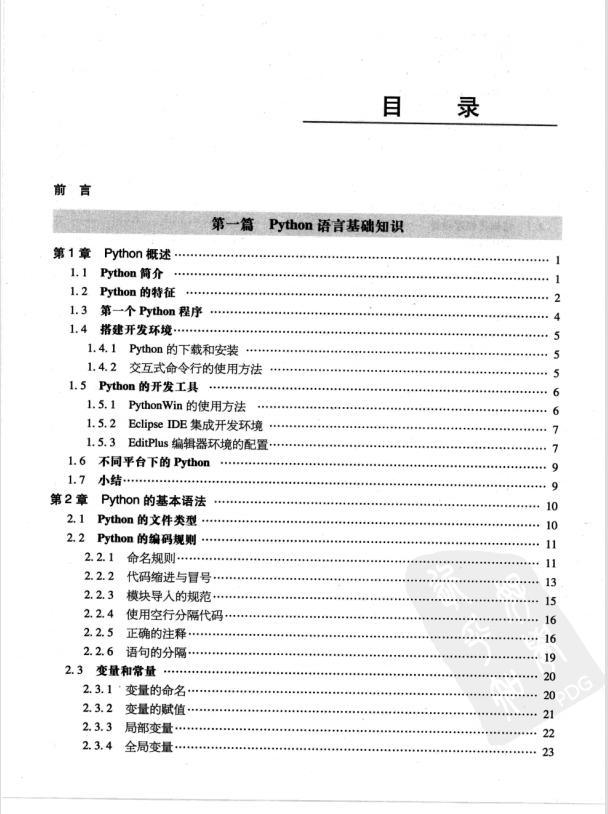 理财区 第292页