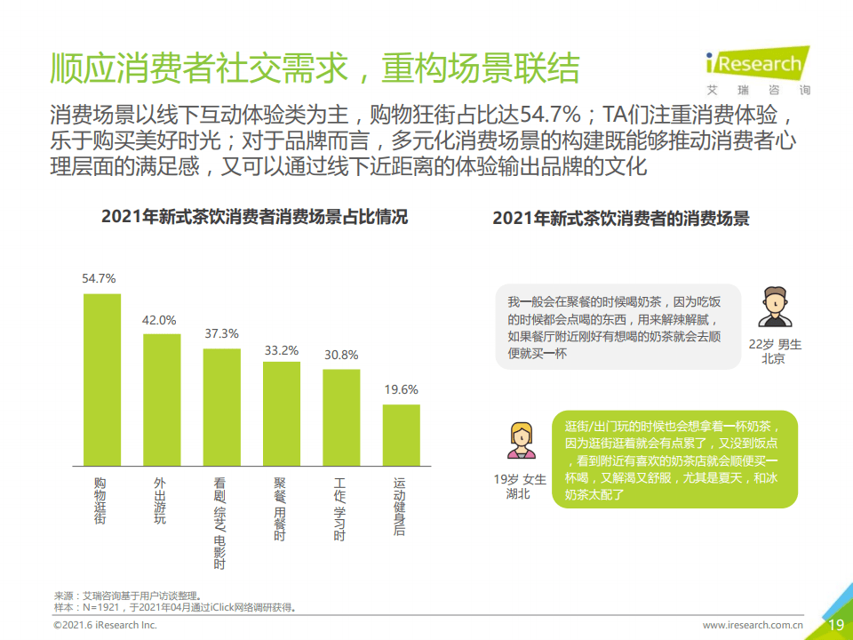 新澳门2024年正版免费公开,安全性方案设计_UHD款72.549