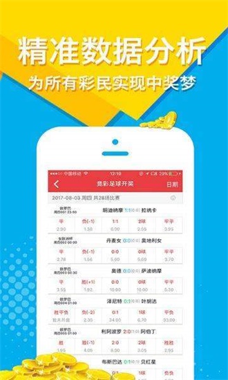 以IT+BT融合创新为特色 第615页