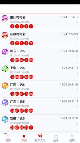 管家婆最准一肖一特,前沿评估解析_L版30.767