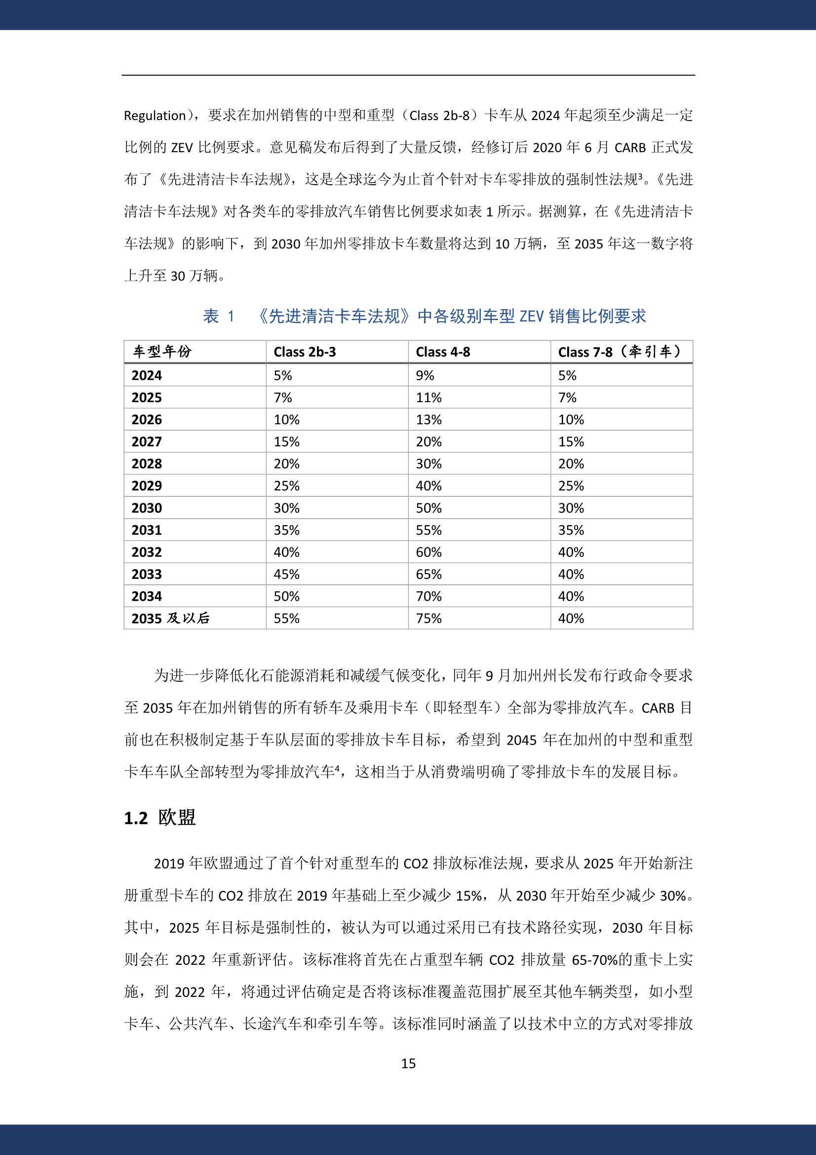 新澳今天最新免费资料,系统化评估说明_Mixed43.275