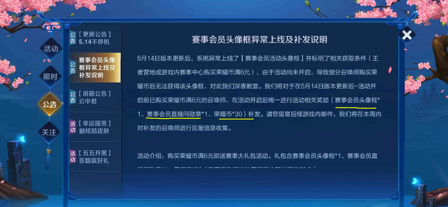 澳门二四六天天免费好材料,实地数据验证策略_android30.189