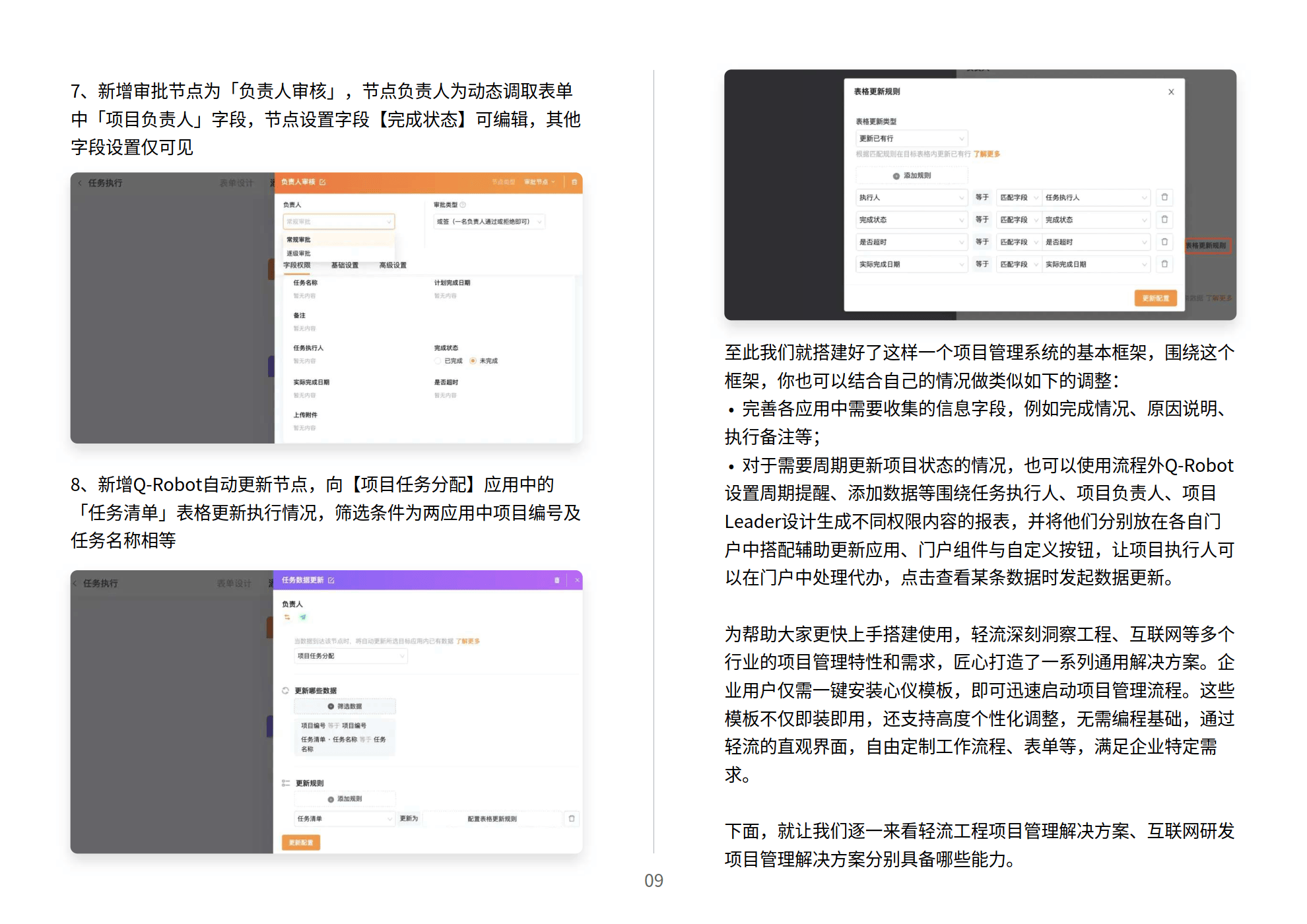 一肖一码100-准资料,仿真实现方案_QHD版36.956