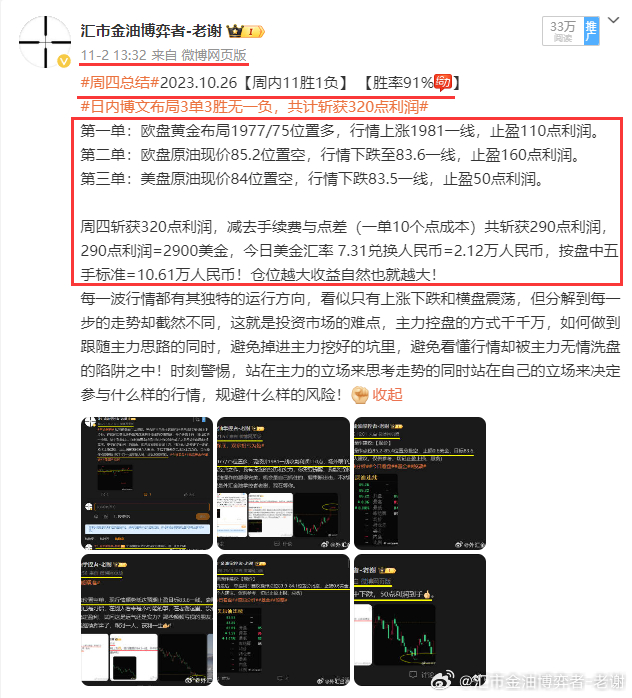 2023新澳门免费开奖记录,绝对经典解释落实_HarmonyOS61.180