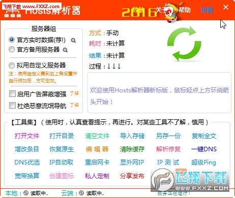 新澳门的开奖结果是什么意思,绝对经典解释落实_AR版50.312