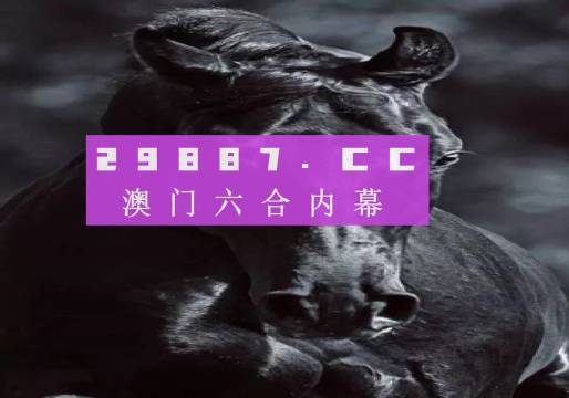 澳门开奖结果+开奖记录表生肖,深入研究解释定义_1080p65.870