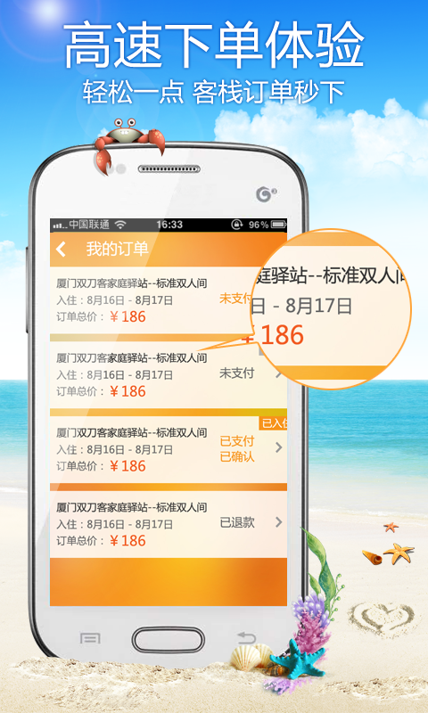 澳门最精准真正最精准龙门客栈,安全性方案设计_app68.856