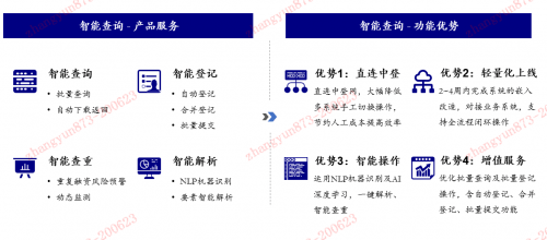 澳门一码一肖一特一中直播结果,理性解答解释落实_3D39.140