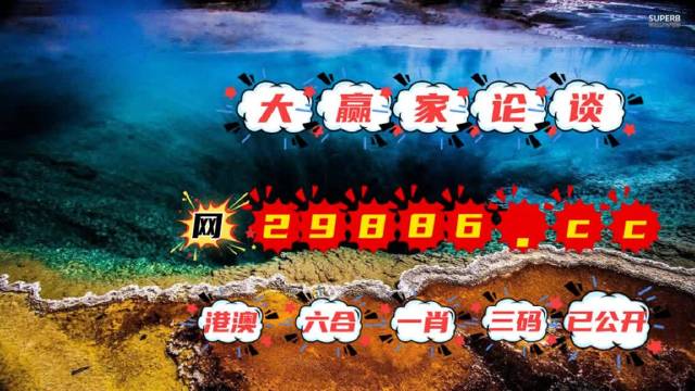 澳门天天开彩大全免费,综合分析解释定义_9DM79.51