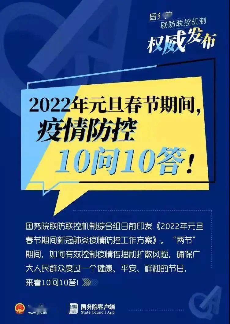 新奥天天精准资料大全,最新核心解答落实_MR48.675