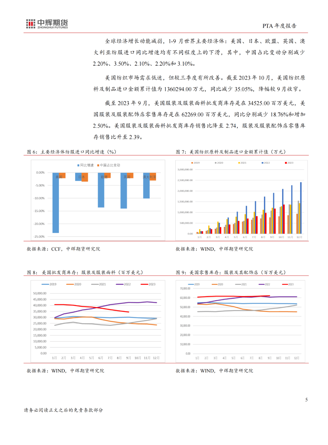 2024年管家婆一肖中特,互动性执行策略评估_zShop75.766