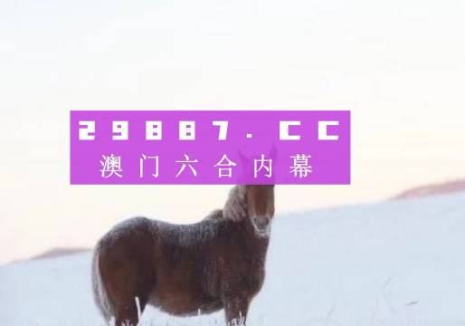 澳门100%最准一肖,绝对经典解释落实_纪念版53.295