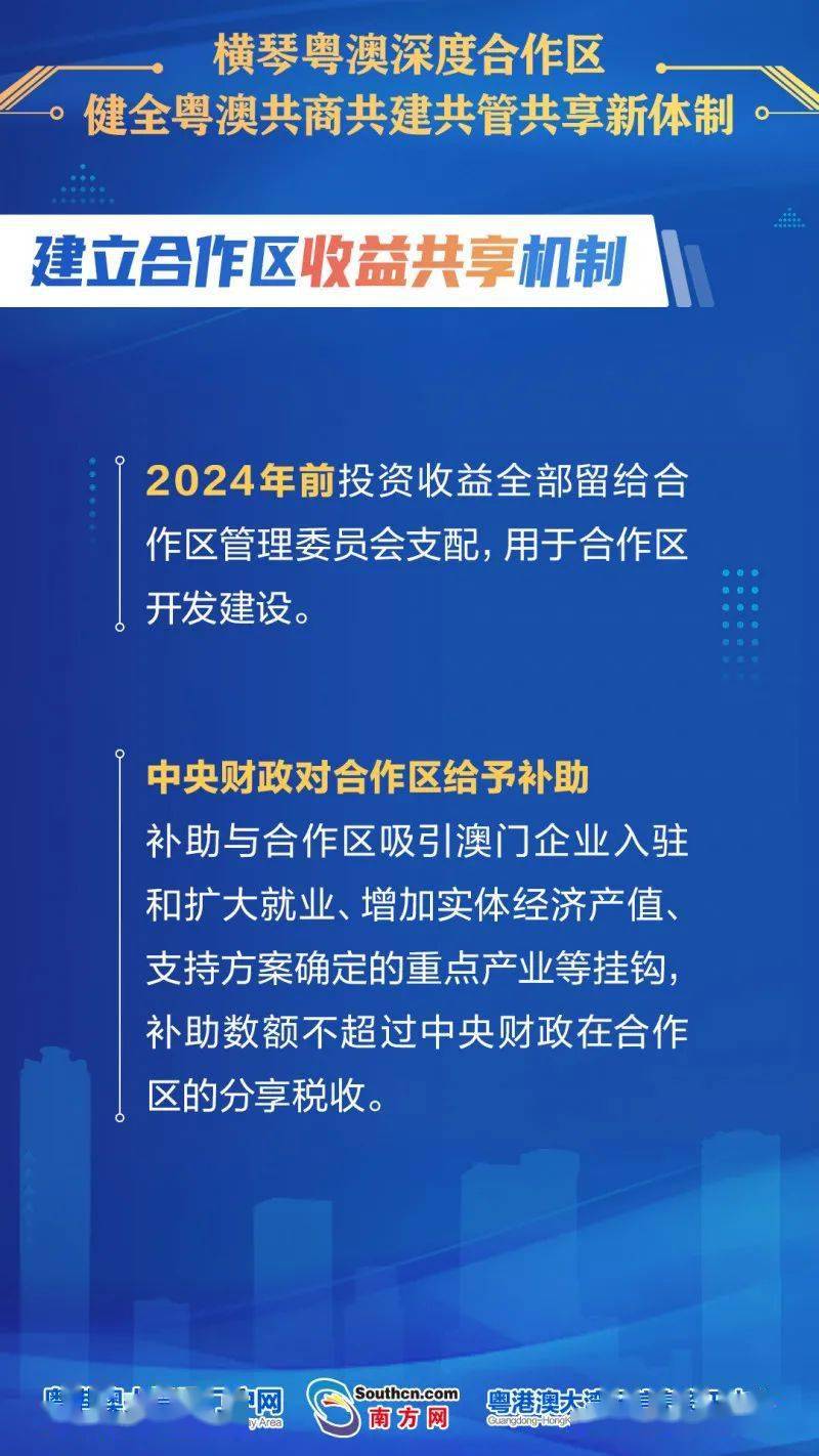 2024年新澳资料免费公开,深度评估解析说明_Elite21.517