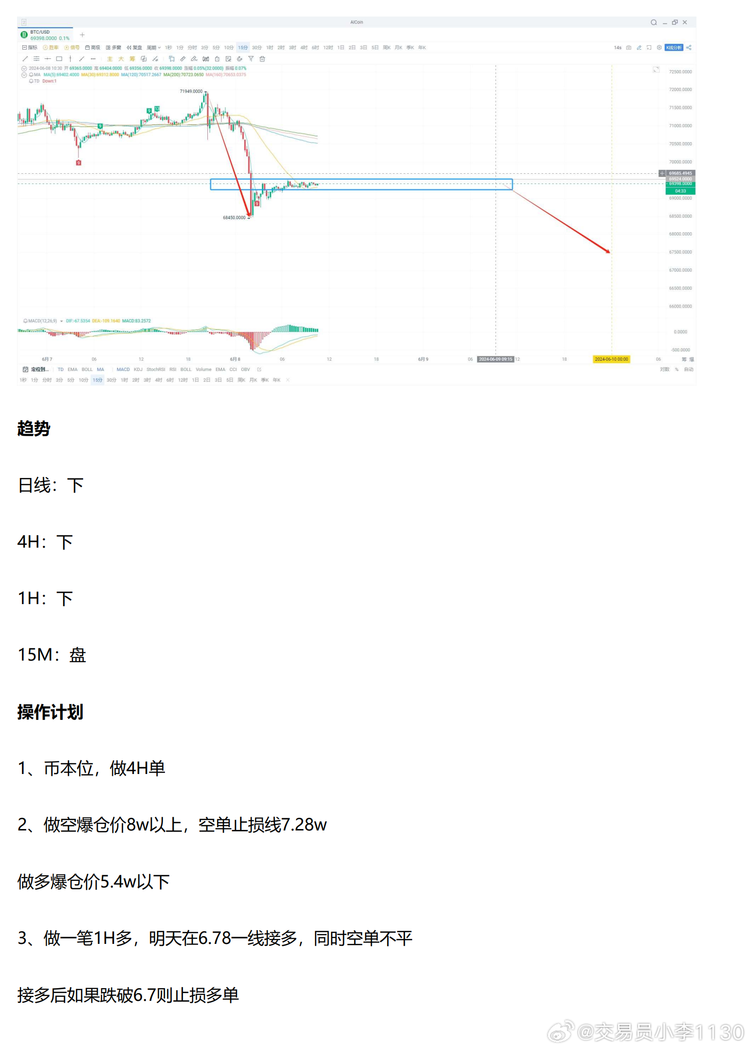 新澳今天晚上9点30分,统计解答解释定义_V版17.936